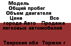  › Модель ­ Toyota Camry › Общий пробег ­ 135 › Объем двигателя ­ 3 › Цена ­ 1 000 000 - Все города Авто » Продажа легковых автомобилей   . Тверская обл.,Торжок г.